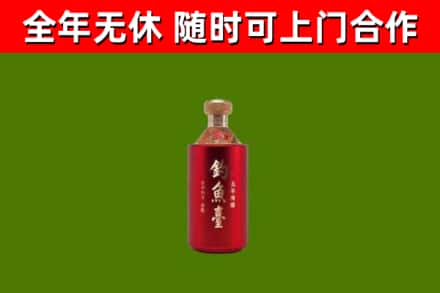 昭通回收钓鱼台