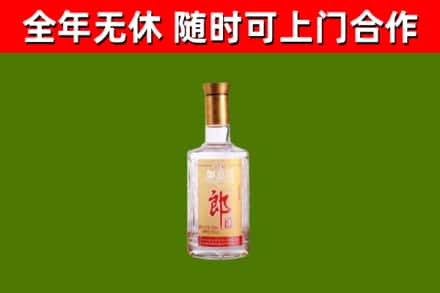 昭通回收郎酒