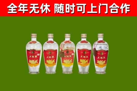 昭通回收老五粮液