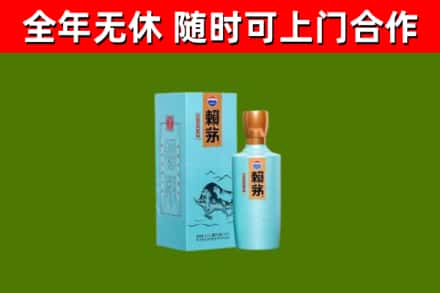 昭通回收赖茅